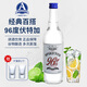 生命之水伏特加 96度 vodka  原瓶進(jìn)口洋酒 高度烈酒 雞尾酒調酒基酒 生命之水伏特加 500mL 光瓶裝