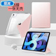 恒嵐適用三折y型適用iPad9保護殼無(wú)筆槽不帶10代彎air6亞克力pro11皮套7 鉆石膜【無(wú)帶殼】1張 iPad Air6(11寸)