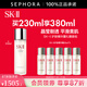 SK-II神仙水護(hù)膚品套裝 SK2神仙水skll護(hù)膚精華 230ml享380ml