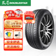 雙星（DOUBLE STAR）輪胎/汽車輪胎 225/45R19 ZR 96W SU92適配阿特茲/紅旗H5/新奔騰