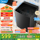 美的（Midea）波輪洗衣機(jī)全自動(dòng)10kg家用大容量專利免清洗不銹鋼立方內(nèi)筒一級(jí)能效 MB10V37T