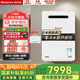 林內(nèi)（Rinnai）室外燃氣熱水器 日本原裝進口 A1620W/A2024W/A2426W家用防凍恒溫戶外安裝水量同服器實體店同款 20L 零冷水+鷹游循環(huán)泵【室外機】 天然氣