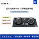 浙上大火力一體火蓋燃?xì)庠钆_(tái)嵌兩用一級(jí)能效節(jié)能省氣防爆猛火灶具風(fēng)火輪易清潔耐用天然氣防風(fēng)鍋架B02 天然氣 750*430mm