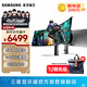 三星（SAMSUNG）玄龍騎士G9 49英寸帶魚屏 5K曲面 高刷游戲 雙2K 臺式筆記外接 超寬分屏護眼多屏 電競 電腦顯示器 OLED 144Hz 無音箱 S49DG912SC 官方直營旗艦店