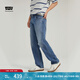 Levi's李維斯男士551Z美式懷舊復(fù)古寬松直筒簡約舒適藍(lán)色牛仔褲 藍(lán)色 36 32