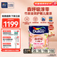 多樂士（Dulux）森呼吸淳零護敏護哮喘竹炭全效抗菌無添加兒童漆 油漆乳膠漆A8207 單桶 白漆 不可調(diào)色 5L*1件