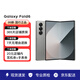 三星（SAMSUNG）Galaxy三星 Z Fold6 5G輕薄折疊屏三星手機(jī) 二手手機(jī) 99新 星夜銀 12G+512GB 全網(wǎng)通