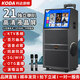 科達(dá)（KODA） 廣場(chǎng)舞戶外視頻機(jī)音響智能高清顯示屏手寫網(wǎng)絡(luò)KTV點(diǎn)歌一體機(jī)家用重低音唱歌音箱 136G 存儲(chǔ)+雙話筒