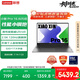 聯(lián)想筆記本電腦小新Pro16 AI元啟  高性能輕薄本酷睿Ultra9 32G 1T 2.5K高刷屏 游戲【國家補(bǔ)貼20%】