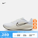 耐克（NIKE）DOWNSHIFTER 13女子公路專業(yè)跑步鞋秋季透氣緩震FD6476 100白/金屬銀/黑/帆白/隊(duì)紅 37.5