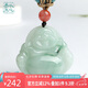 以心參玉【七夕情人節(jié)禮物】A貨翡翠吊墜 女款飄花大肚佛公玉墜 生日禮物