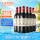 長(zhǎng)城 特選5橡木桶解百納干紅葡萄酒 750ml*6瓶 整箱 中糧出品 