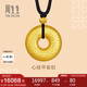 周生生七夕古法黃金項(xiàng)鏈 足金平安扣吊墜繩鏈款90496Z計(jì)價(jià) 70厘米15.8克
