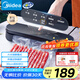 美的（Midea）真空封口機(jī) 家用小型全自動(dòng)真空包裝機(jī) 食品塑封機(jī)干濕兩用大吸力真空保鮮打包機(jī) MJ-CF07X7-101