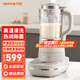 九陽（Joyoung）破壁機家用多功能免濾降噪預(yù)約加熱豆?jié){機早餐機榨汁機料理機輔食機1.75L大容量2-5人用L18-P613 【熱烘除菌 低音降噪】2024新款