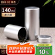 拜杰茶葉罐 鋁合金便攜旅行小茶罐 家用防氧化密封罐儲茶罐【140ml】