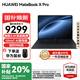 華為（HUAWEI）【國(guó)家補(bǔ)貼20%】MateBook X Pro 2025新款Linux系統(tǒng)3.1K高刷觸控屏Ultra 7全輕薄高端商務(wù)辦公電腦 硯黑丨Ultra 7 32GB 1T觸屏 店鋪預(yù)裝
