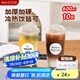 美廚（maxcook）奶茶杯一次性杯子咖啡杯飲料杯塑料杯果蔬杯帶蓋600ml10只MCB0395