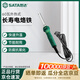 世達（SATA）60瓦外熱式長壽電烙鐵 03240