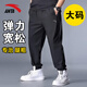 安踏大碼男褲休閑褲夏季新款加肥加大長(cháng)褲純黑色棉質(zhì)束腳運動(dòng)褲子男士 基礎黑 2XL /185 適合160-180斤