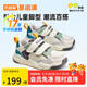 基諾浦（ginoble）基諾浦學(xué)步鞋男女童鞋機(jī)能鞋春秋款軟底運(yùn)動(dòng)鞋GY1610象牙白140mm