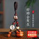 沅肆好柿?xí)ㄉ眠\(yùn)平安柿子好事會(huì)發(fā)生鑰匙扣桃木掛件男女汽車手機(jī)鏈 好柿發(fā)生鑰匙扣