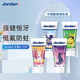 Jordan6-12歲換牙期兒童牙膏50ml低氟溫和防齲齒防蛀健齒圖案隨機