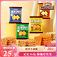 三只松鼠糯米鍋巴36包/1000g 混合口味小吃薯片膨化懷舊休閑零食