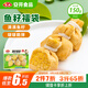 安井 魚籽福袋 150g/包 鎖鮮裝火鍋麻辣燙關(guān)東煮食材 速食熟食丸子