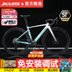 喜德盛（xds）25款公路自行車AD350碳纖前叉座管功率計齒盤鋁合金超輕氣動車架 流光青 12速 順豐包郵 送貨上門 510mm (建議身高175-183cm)