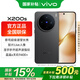 vivo【國補】x200s 旗艦5G手機新品天璣9400+蔡司AI智能手機拍照美顏旗艦機vivo x200s 簡黑 16GB 512GB 官方標(biāo)配版（京東物流速發(fā)）