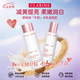 嬌韻詩（CLARINS）美白牛奶水乳 煥白透亮淡斑補水保濕祛黃提亮柔膚水+乳液套裝 嬌韻詩牛奶美白水乳套裝 清爽型