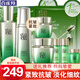百雀羚（PECHOIN）套裝 肌初賦活禮盒 抗皺提拉緊致淡化細(xì)紋保濕護(hù)膚化妝品女官方 [特惠]乳液+精華水+面霜+眼霜