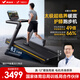 麥瑞克（MERACH）跑步機(jī)家庭用爬坡運(yùn)動(dòng)健身房器材減震護(hù)膝靜音X5 Ultra MR-T10B6