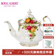ROYAL ALBERT英國老鎮(zhèn)玫瑰骨瓷茶杯茶具歐式咖啡杯碟禮盒下午茶 小茶壺800ml
