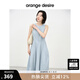 orangedesire【泡泡玫瑰】orange desire空氣感花苞氣球連衣裙2025夏新款長裙 清風(fēng)藍(lán) S