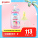 嬰兒日常護理套組【洗發(fā)沐浴二合一500ml+0-3月指甲剪】