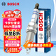 博世（BOSCH）雙銥金火花塞9529四支豐田卡羅拉雷凌RAV4榮放威馳FS雷克薩斯CTNX