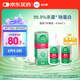 愛爾康 傲滴隱形眼鏡液護(hù)理液美瞳護(hù)理液470ml*2 清潔殺菌除蛋白進(jìn)口 