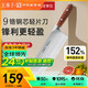 王麻子女士專用菜刀 廚師鋒利鍛打刀具切肉切片切菜刀【頂級(jí)9鉻鋼】