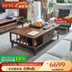 韻存家居 茶幾 實(shí)木茶幾 新中式北歐客廳家具 白蠟?zāi)静鑾纂娨暪窠M合 茶幾+斗柜+邊柜 【進(jìn)口白蠟?zāi)?大儲(chǔ)物抽屜】