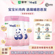 蒙牛瑞哺恩恩至嬰兒配方奶粉1段800g 新國(guó)標(biāo) 含DHA AA MLCT 新型OPO 1段 0-6月齡 1600g 2罐 正裝