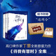 待我有罪時套裝（全三冊）（高口碑作家丁墨全新懸愛力作，即便世界嘲笑我的黑暗，你依然是我的光明?。?