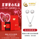 中國黃金 S925銀淡水珍珠耳釘女士簡(jiǎn)約耳墜飾品實(shí)用新年生日禮物送女生 梅花珍珠耳釘+浪漫珍珠項鏈【兩件套】*愛(ài)心禮盒