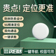 珍匠兒童定位器gps追蹤神器學(xué)生電話小孩寶寶紐扣防丟