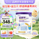 紐康特 太益加HMO 深度水解乳清蛋白配方粉 1-10歲適用 400g