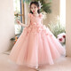 迪牧歐女童粉色晚禮服兒童生日公主裙花童婚紗小女孩主持人鋼琴表演服夏 粉色長(cháng)款 120