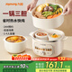 九陽(yáng)（Joyoung）電燉鍋熱水快燉多功能鍋2.8L電燉盅燉湯盅燕窩鍋養(yǎng)生鍋寶寶輔食bb粥迷你煮粥煲湯鍋白瓷GD329Z