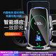 米將本田車載手機(jī)支架無線充電器雅閣思域CRV皓影XRV導(dǎo)航支架汽車用品 本田專用【智能銀色】 16-21款本田思域