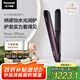 松下（Panasonic）【國家補貼】納諾怡膜發(fā)棒2.0直板夾防燙發(fā)棒夾板短發(fā)不傷發(fā)送女生便攜七夕情人節(jié)日禮物EH-HN10